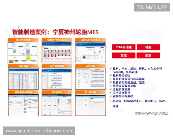 哥德堡迈向未来：投资更先进的训练数据采集设备，开启智能化新时代